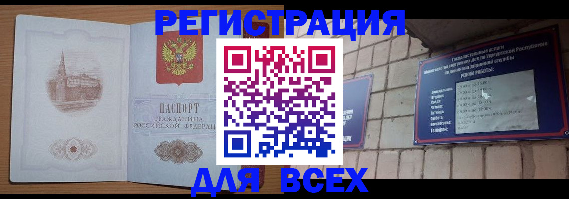 найти адрес прописки в Горячем Ключе
